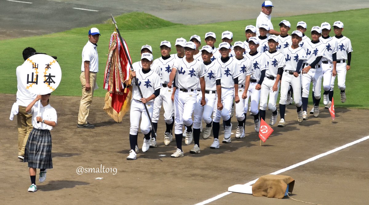 チョコパン Twitterren 第84回全県少年野球大会 第67回秋田県中学校総合体育大会軟式野球大会 能代代表 能代市立能代南中学校 山本代表 三種町立山本中学校 18 7 25 チョコパン Twitterren 第84回全県少年野球大会 第67回秋田県中学校総合体育大会軟式野球大会 能代代表 能代市立能代南中学校 山本代表 三種町立山本中学校 18 7 25
