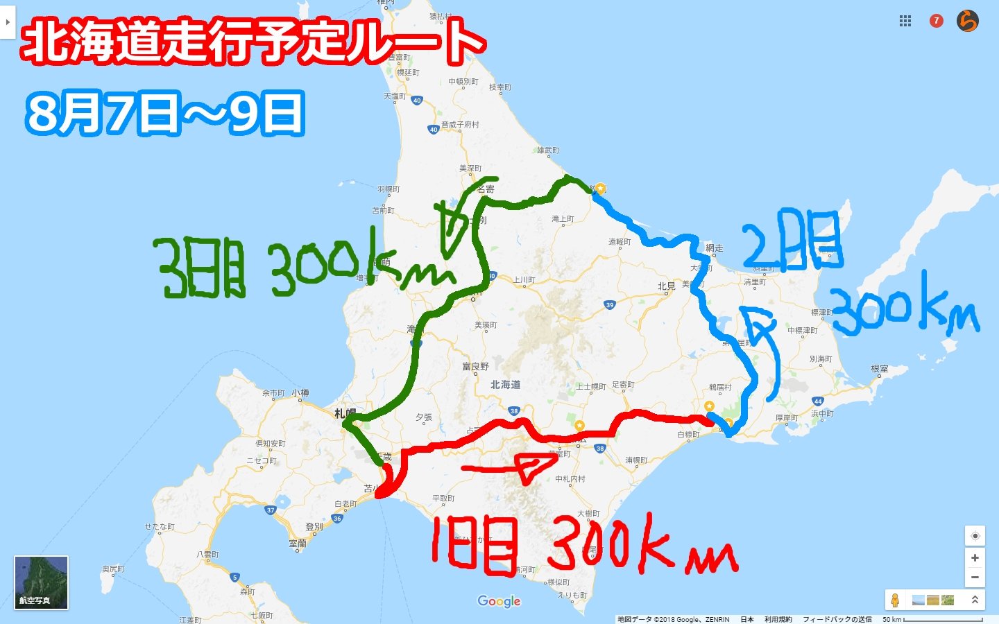 らんたいむ 北海道車中泊旅行の予定ルートを公開します 二泊三日ではこのルートが限界でした 初日の宿泊場所は 釧路市山花公園オートキャンプ場 のスタンダードカーサイドですでに予約済みです T Co 6wnkvm6omm Twitter