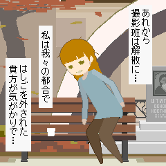 あともう少しで終わりそう。 