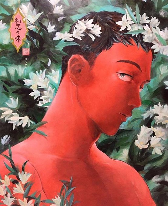 花かんむりのtwitterイラスト検索結果 古い順