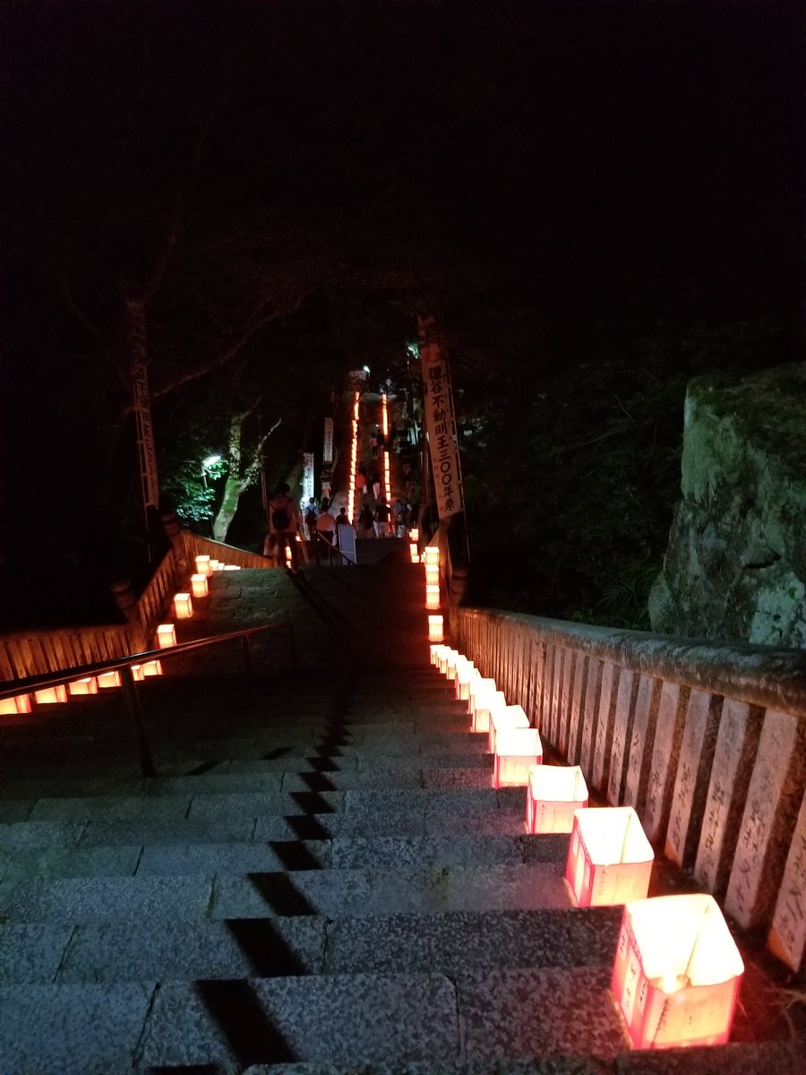 昨日は狸谷山不動院の火渡り祭、初火渡りを体験してきた。火渡り心得に興味本位の人は掟により渡ることを許されないんやが、掟も緩くなったんでしょうね、許しを乞うこともなく渡れましたわ。これもインスタ映えやね、見学者も含め外人さんがぎょうさん来てはりました。