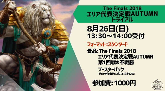 Mtgのtwitterイラスト検索結果 古い順
