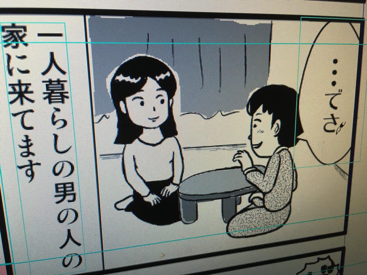 今月は30ページくらい描く予定!
ぶんか社さんで初めて描きます!
定着したい!来月発売かなー。また告知します。
来月は漫画の仕事少ない。モノマネとお笑いに時間を当てる!
#チャーミングじろうちゃんの漫画奮闘生活
