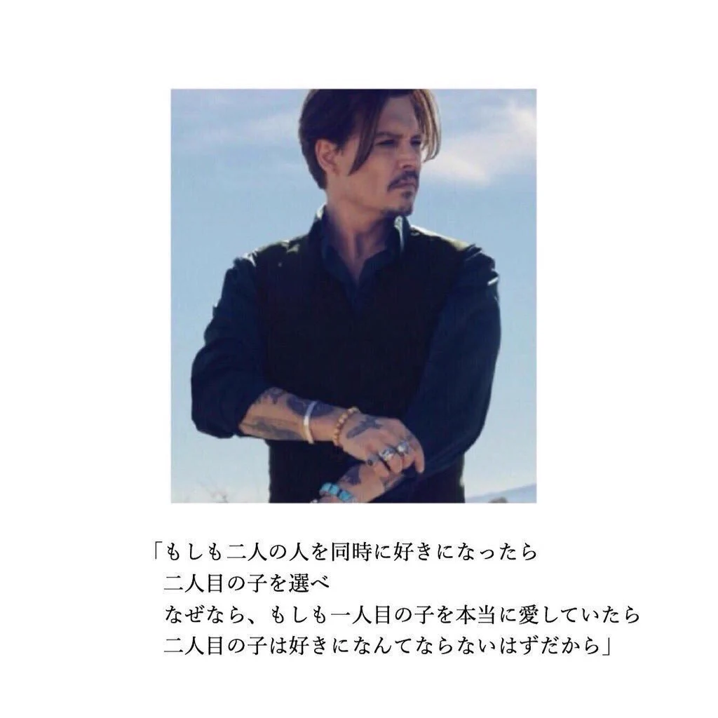 まさにイケメン！ジョニー・デップの名言が心に刺さりすぎてヤバイｗ