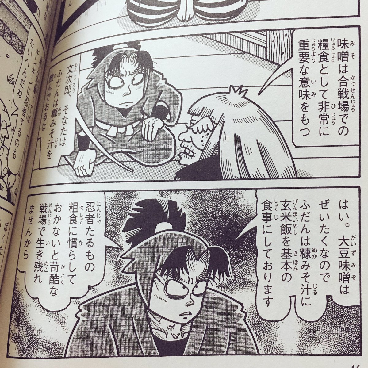 気の狂ったオタク私、文次郎の食事事情が知れたことを冷静に喜ぶと同時に文次郎って金平糖と花の蜜とマシュマロを少しずつビスケットのお皿に乗せて食べてるもんだと思ってたから腰抜かした 