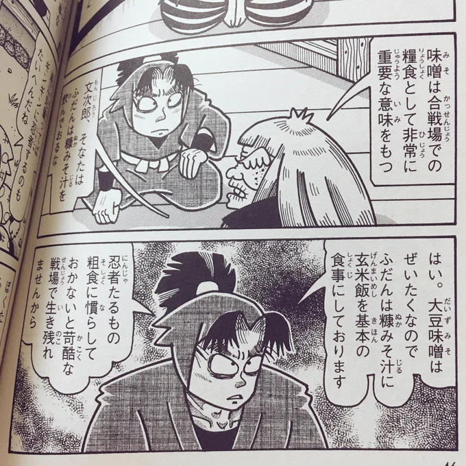 気の狂ったオタク私、文次郎の食事事情が知れたことを冷静に喜ぶと同時に文次郎って金平糖と花の蜜とマシュマロを少しずつビスケットのお皿に乗せて食べてるもんだと思ってたから腰抜かした 