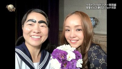 芸能人整形ちゃんねる 相互 Twitterren 芸能人整形ちゃんねる 安室奈美恵 顔アップは年相応 イッテｑ 出演時の姿がヤバいｗｗｗｗｗｗｗｗｗ T Co 5tx3hnrabf