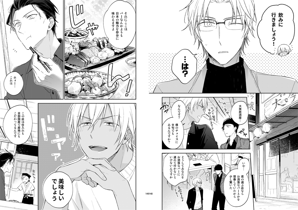 ▼夏コミ新刊赤安再録*書店委託一覧とサンプル
※直近のイベント頒布は夏コミと夏インテです
▼PIXIV(https://t.co/D7fu9Uu3lC)
・とらのあな(https://t.co/87gKuH2yNJ)
・KBOOKS(https://t.co/1eUOedm8hM)
・フロマージュ(https://t.co/xKCSIRkASe)
・アニメイト(https://t.co/ZcvgQLXUtF) 