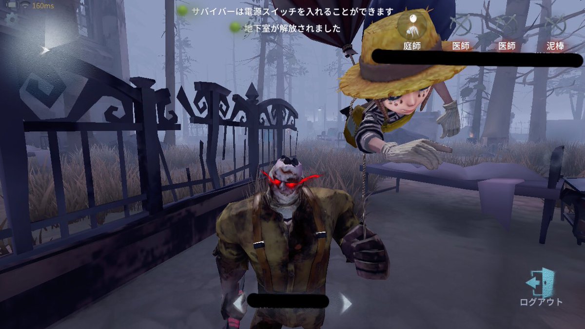 結魂者 Identityv 第五人格 アイデンティティｖ 引き留める ノーワン ワンパン Dbd 以前書いた ワンパン攻撃 通称 ノーワン ハンターの 引き留める ですが ゲート解放後 1秒 続きます ノーワン発動中は目が赤く光ります 画像の様になって