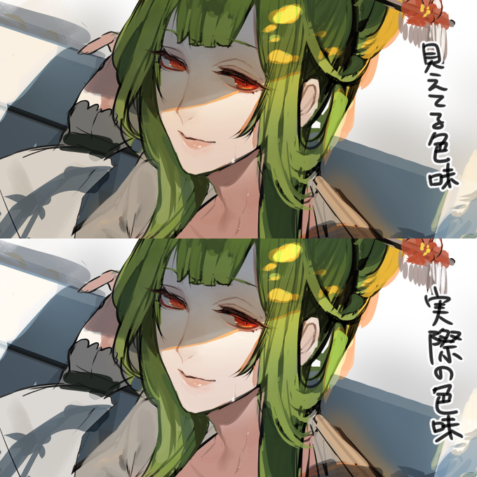 Ysk Mkcさんのイラストまとめ 7ページ目 Ysk Mkcさんのイラストまとめ 7ページ目