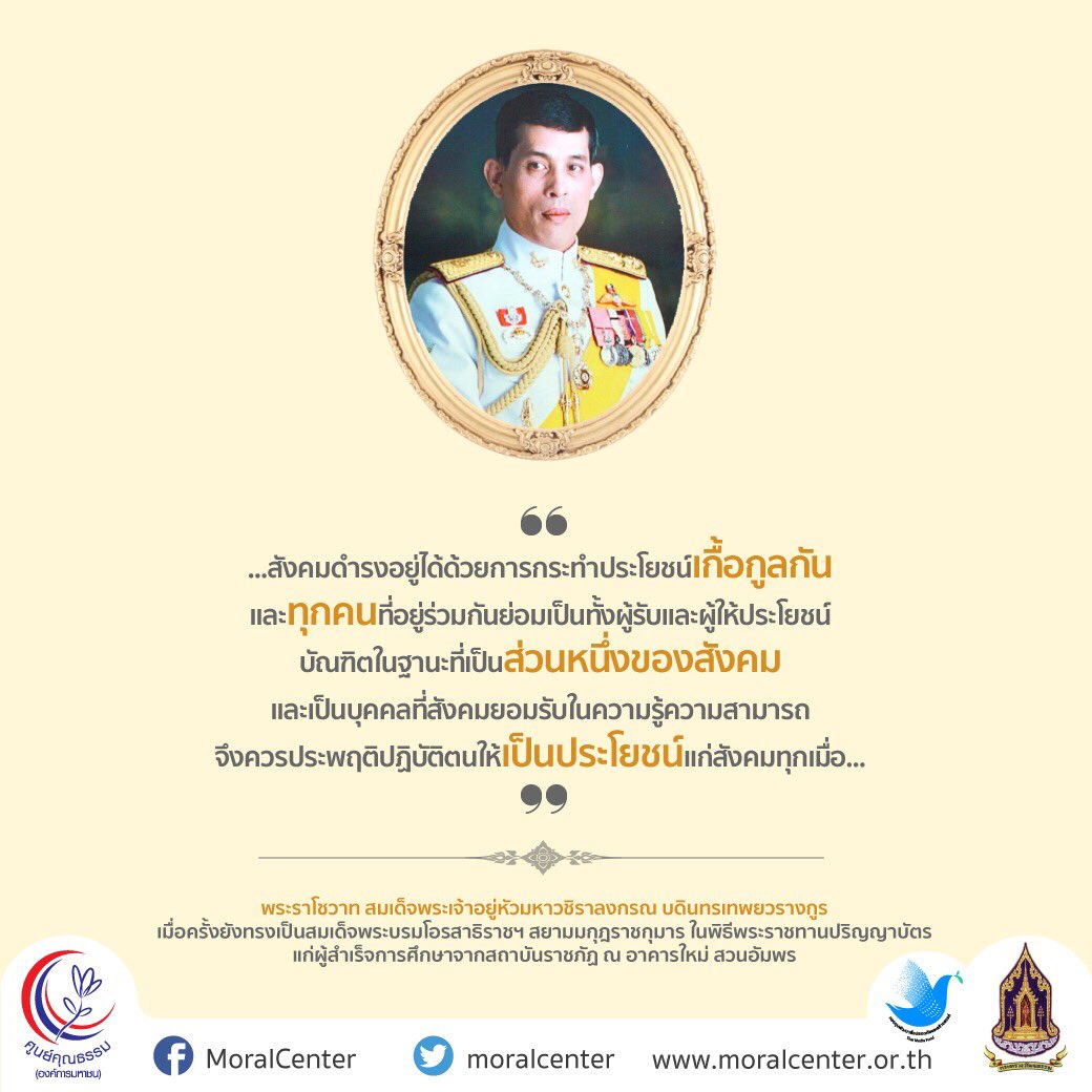 รวมกัน 104+ ภาพพื้นหลัง พระ ราช กรณียกิจ ร 9 เป็น ภาษา อังกฤษ อัปเดต 11 ... รวมกัน 104+ ภาพพื้นหลัง พระ ราช กรณียกิจ ร 9 เป็น ภาษา อังกฤษ อัปเดต 11 ...