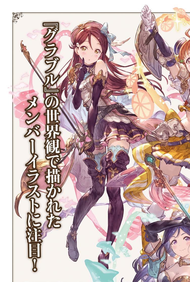 rt_your_riko's tweet photo. Slightly higher quality, but with text!! https://t.co/zQw2PxNG3V