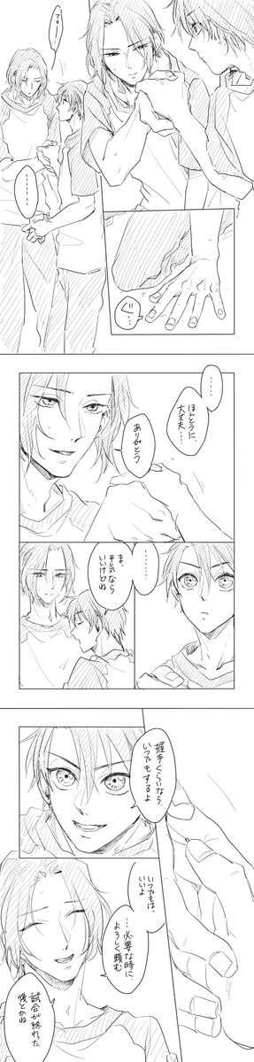 メンタルリハビリ 
