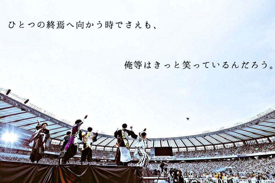 Dramat_Official's tweet photo. Dramatic Train 23months Anniversary .
特別な日だからこそ俺等は貴方を想う。
そんなHunterと共に俺等はまた一歩踏み出してみせるから。
#DramaticTrain #Hunter https://t.co/FBKe5UT4ok