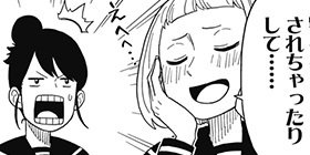 One Piece Com ワンピース ワンピース 公式スピンオフ One Piece コビー似の小日山 ウリふたつなぎの大秘宝 第8話 勉強会と赤石まどか 社長と丸越先輩 公開 T Co Ueydtdhgk3 One Piece Com ワンピース ワンピース 公式スピンオフ One Piece コビー似の小日山 ウリふたつなぎの大秘宝 第8話 勉強会と赤石まどか 社長と丸越先輩 公開 T Co Ueydtdhgk3