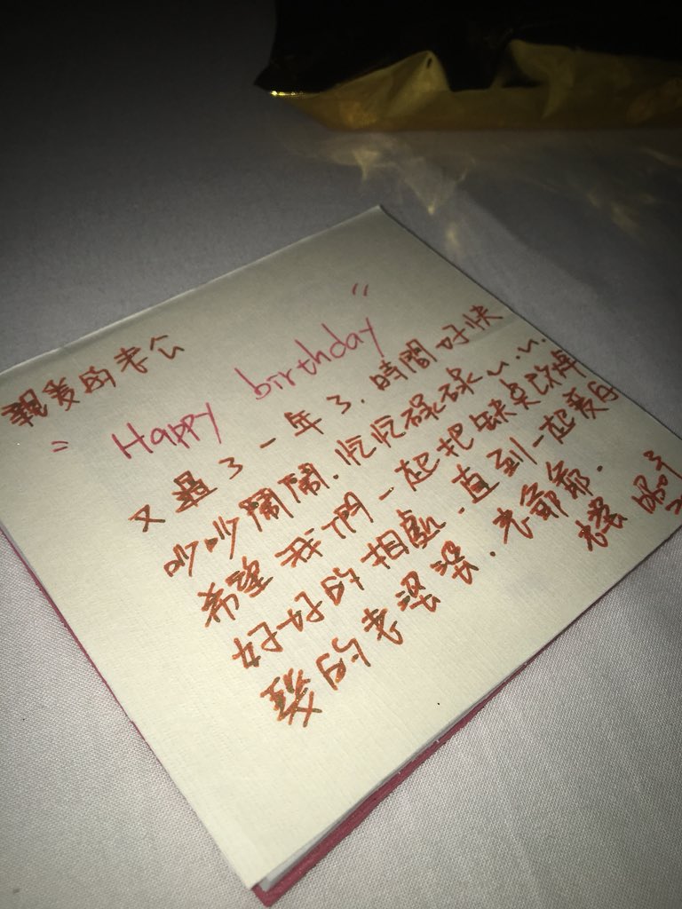 inecJhwetrust's tweet photo. #HBD2018 #iloveyou #ihateyou #iloveyou https://t.co/ThUzlaej4C