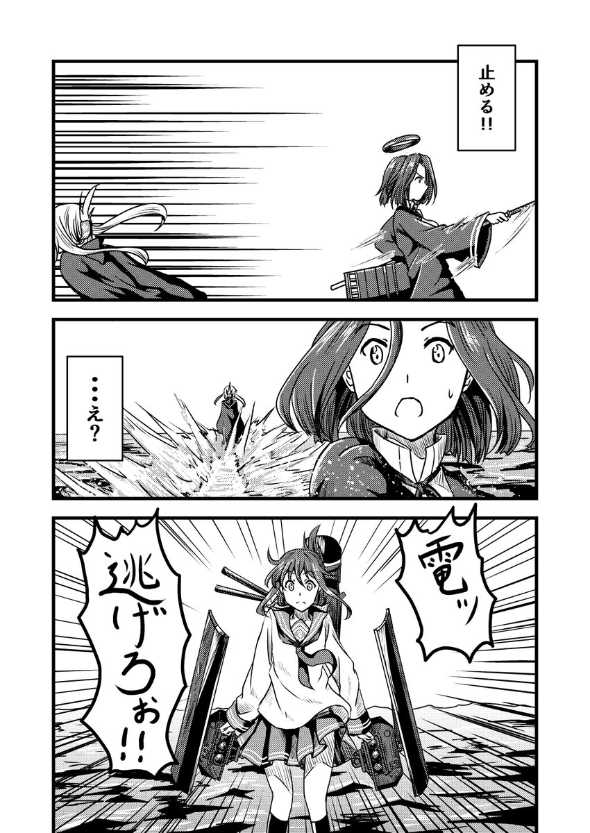 よしよしよーし 