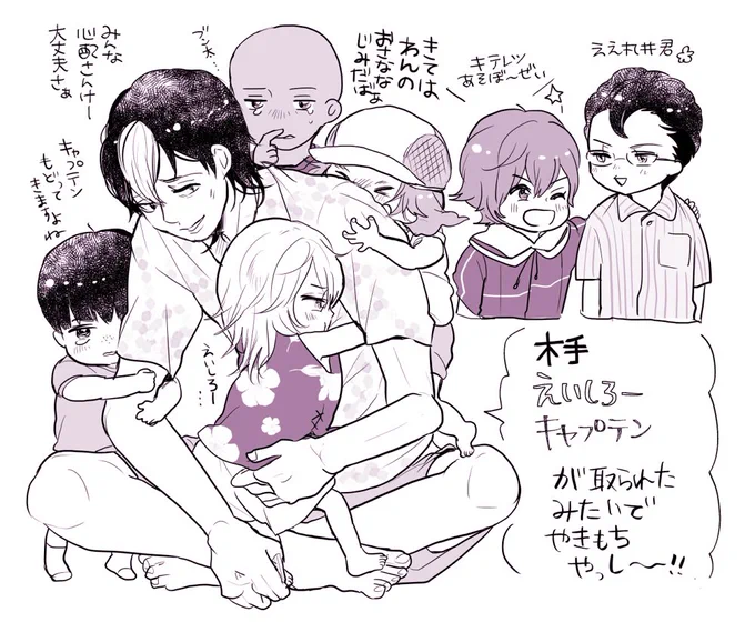 なんだかんだで永四郎が居ないと寂しいやきもち幼児の比嘉ちゃんとお兄さん知念くん 