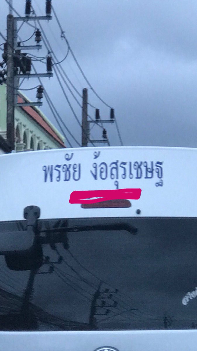 tomahawkk8's tweet photo. เผลอนอกใจเค้าอะดิ https://t.co/qfHcLqeeWl