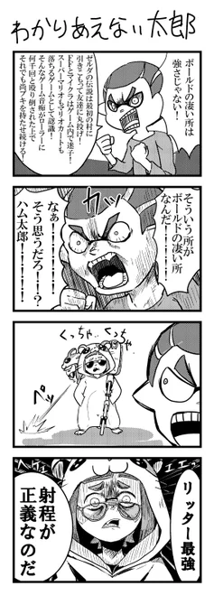 ヘケェ 