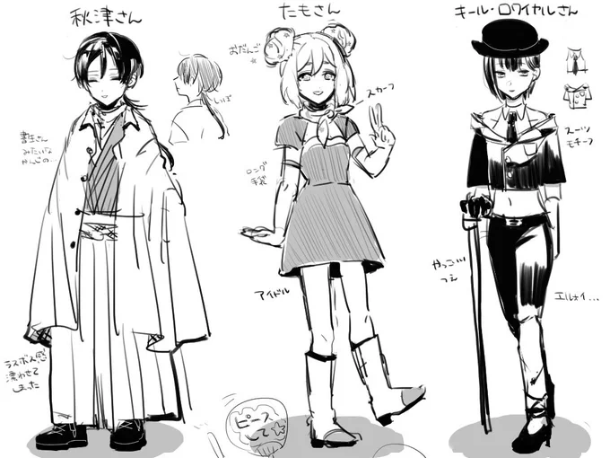 これいつになるかわからなくなってきたから、キャラデザ描いた分だけ6人だけだけど上げます💦💦
ちゃんとしたイメソンのイラストは後で描きあげてまた載せる💪 
