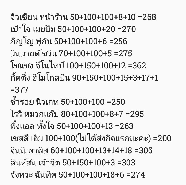 วีก้อตพัฟฟิก tweet media