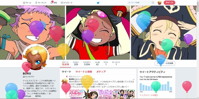 テイルズオブのtwitterイラスト検索結果 古い順