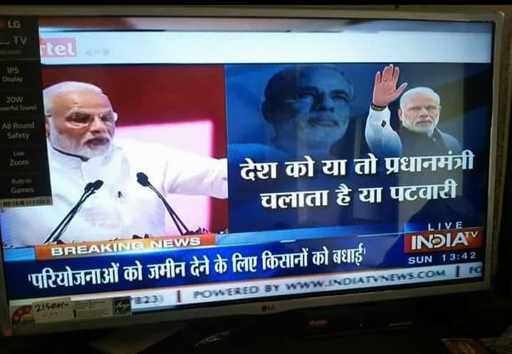 Anupamvashisht5's tweet photo. #underpaidlekhpal माननीय प्रधानमंत्री जी आपने पटवारियों/लेखपालों की कार्यप्रणालियों और कार्यक्षेत्र की व्यापकता को समझते हुए भारतीय गणतंत्र के सबसे शक्तिशाली संवैधानिक पद प्रधानमंत्री से उनकी तुलना की
उ प्र लेखपाल संवर्ग आपको हृदयश:धन्यवाद ज्ञापित करता है l @PMOIndia @CMOfficeUP https://t.co/xPOgEOji2y