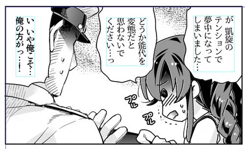 私は能代が姉妹で一番変態だと思ってる 