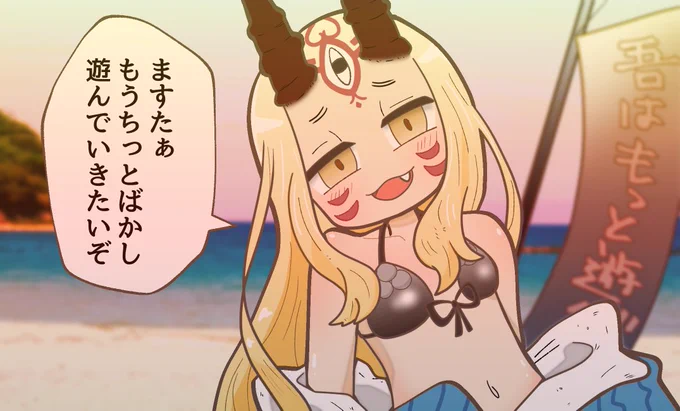 改めまして、茨木ちゃん水着実装化おめでとう!! 