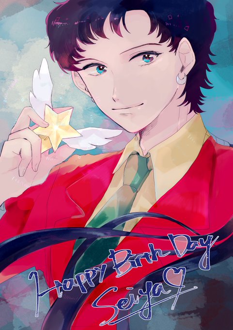 星野光生誕祭のtwitterイラスト検索結果