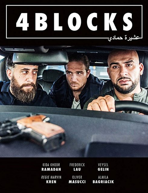 shamekhnet's tweet photo. مسلسل Blocks 4 الحلقة 3 الثالثة مترجمة HD
https://t.co/DJ5uE09oIR
#Blocks4
#شامخ_نت https://t.co/8tSklMFSkv
