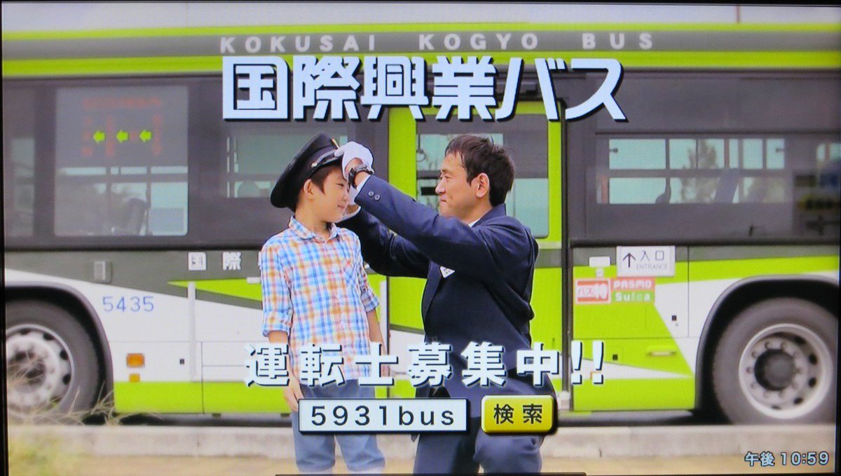 埼玉のバス会社 路線バスでは初のコロナ関連倒産 8ページ目 Togetter 埼玉のバス会社 路線バスでは初のコロナ関連倒産 8ページ目 Togetter