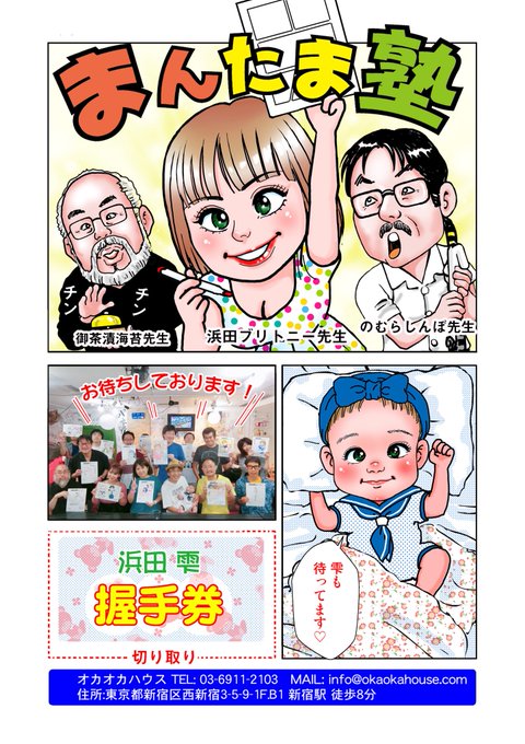 下條よしあき Seemonmacomic さんのマンガ一覧 古い順 2ページ ツイコミ 仮 下條よしあき Seemonmacomic さんのマンガ一覧 古い順 2ページ ツイコミ 仮