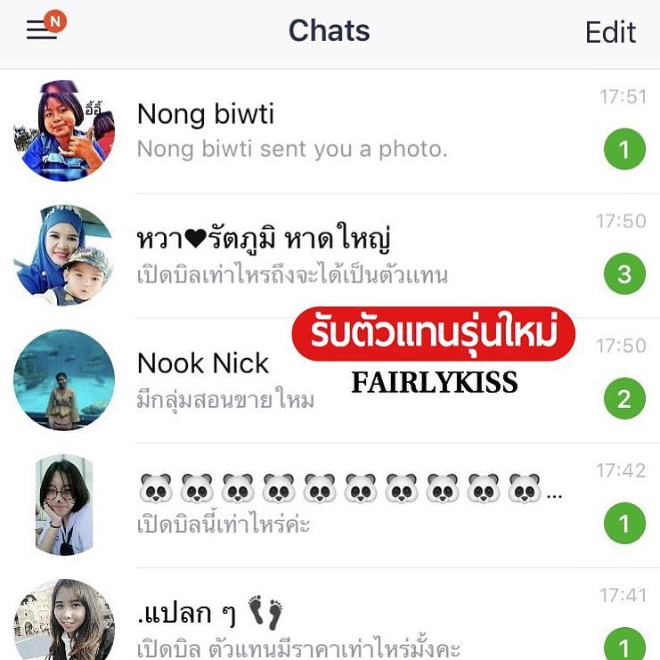 mamaricells's tweet photo. เข้ามาเป็นครอบครัวเราเถอะ
#รับตัวแทนฟรี #ไม่สต๊อกของ
สนใจทัก line; suneerat.maneerat
#คอลลาเจนเกาหลี #แฟรี่คิส #fairlykiss #ขายของ #ขาวใส #แจกฟรี #รับตัวแทนจําหน่าย #รับตัวแทน #พร้อมส่ง #ขายของ https://t.co/51THmSaXvQ