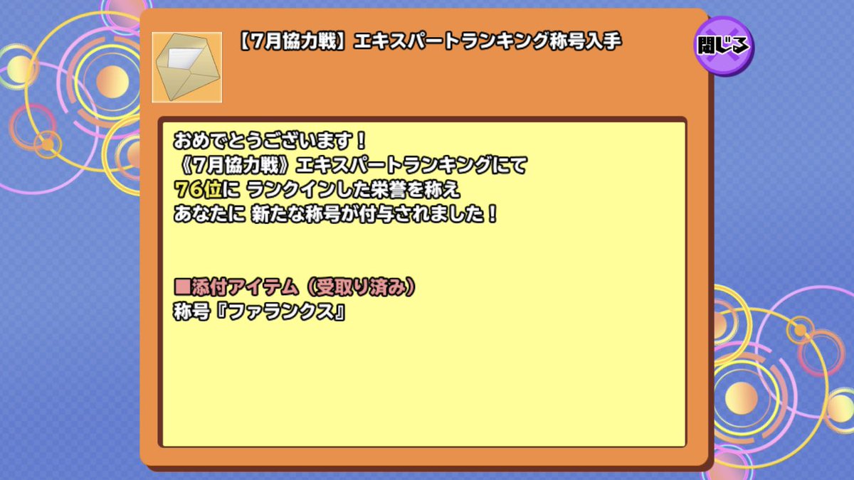 ♦️最果てのぴょん♦️ tweet media
