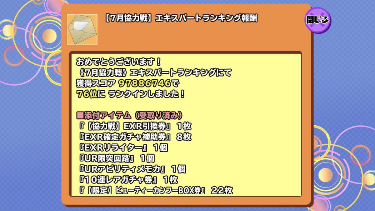 ♦️最果てのぴょん♦️ tweet media