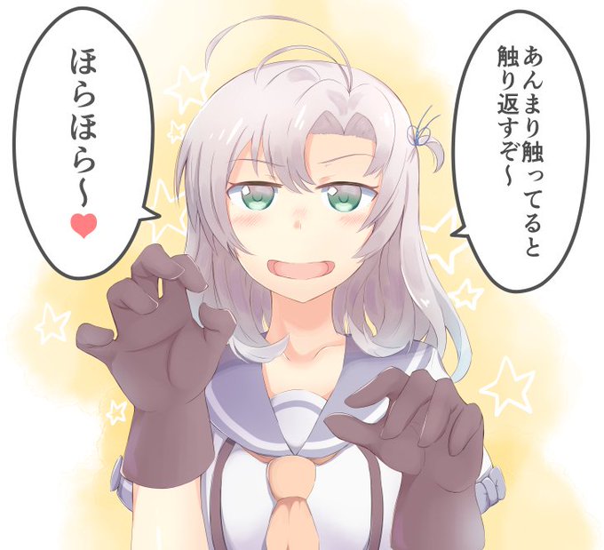 艦これアーケードのtwitterイラスト検索結果 古い順