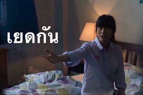 ทิโม เมจซองอูวันนาวันจ้า tweet media