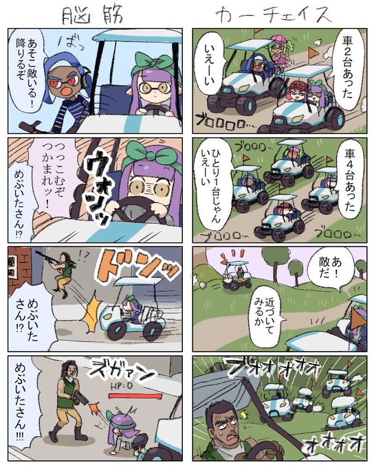 めぶいたさん と Mebuita のやりとり 3 Whotwi グラフィカルtwitter分析 めぶいたさん と Mebuita のやりとり 3 Whotwi グラフィカルtwitter分析