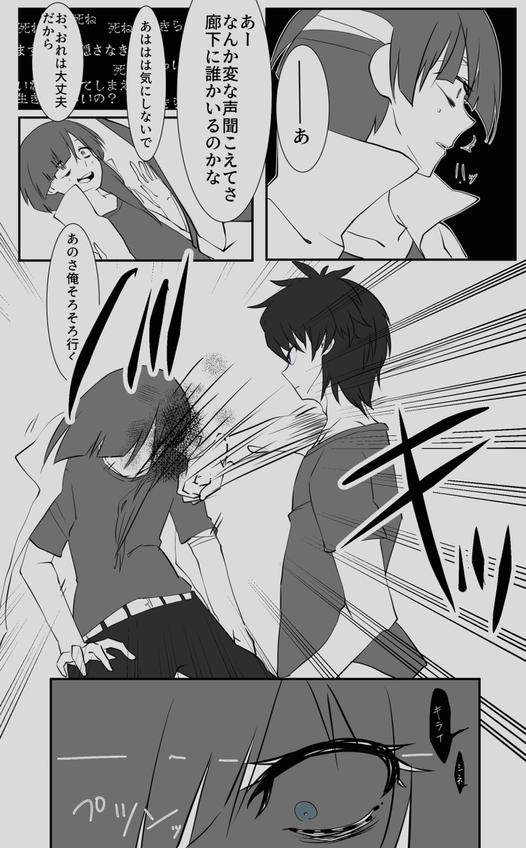 話をきかせてくれ
俺にできることはないのか? 