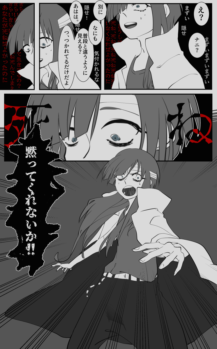 話をきかせてくれ
俺にできることはないのか? 