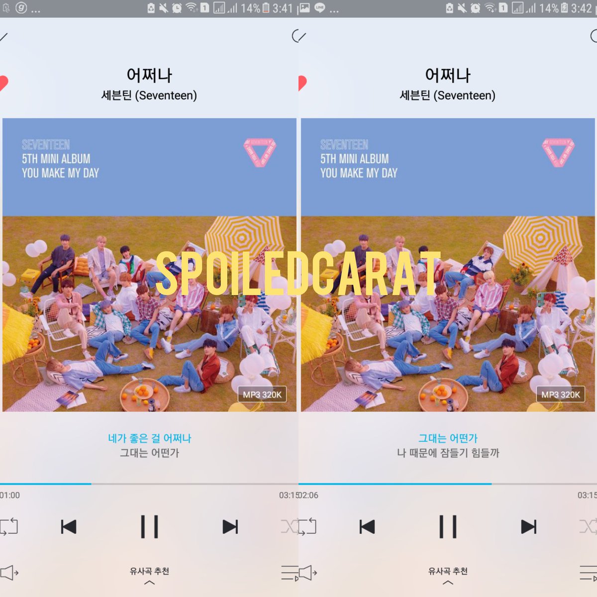 hosh506's tweet photo. 🌻 Genie 🌻
#SEVENTEEN #세븐틴 #세븐틴_어쩌나 #YOU_MAKE_MY_DAY #YMMD #어쩌나 #Oh_My #17DigitalSupport #17DigitalGenieStreaming @pledis_17 https://t.co/J8BrnbGye6
