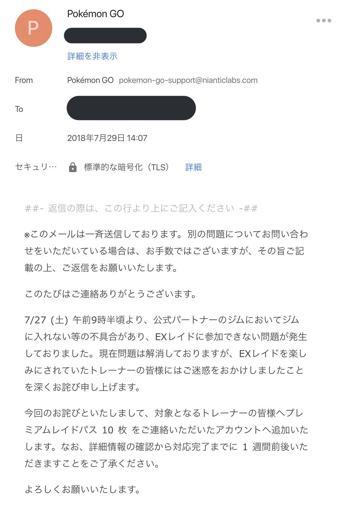 Takashi ポケモンgoフレンド希望 Takashi Twitter