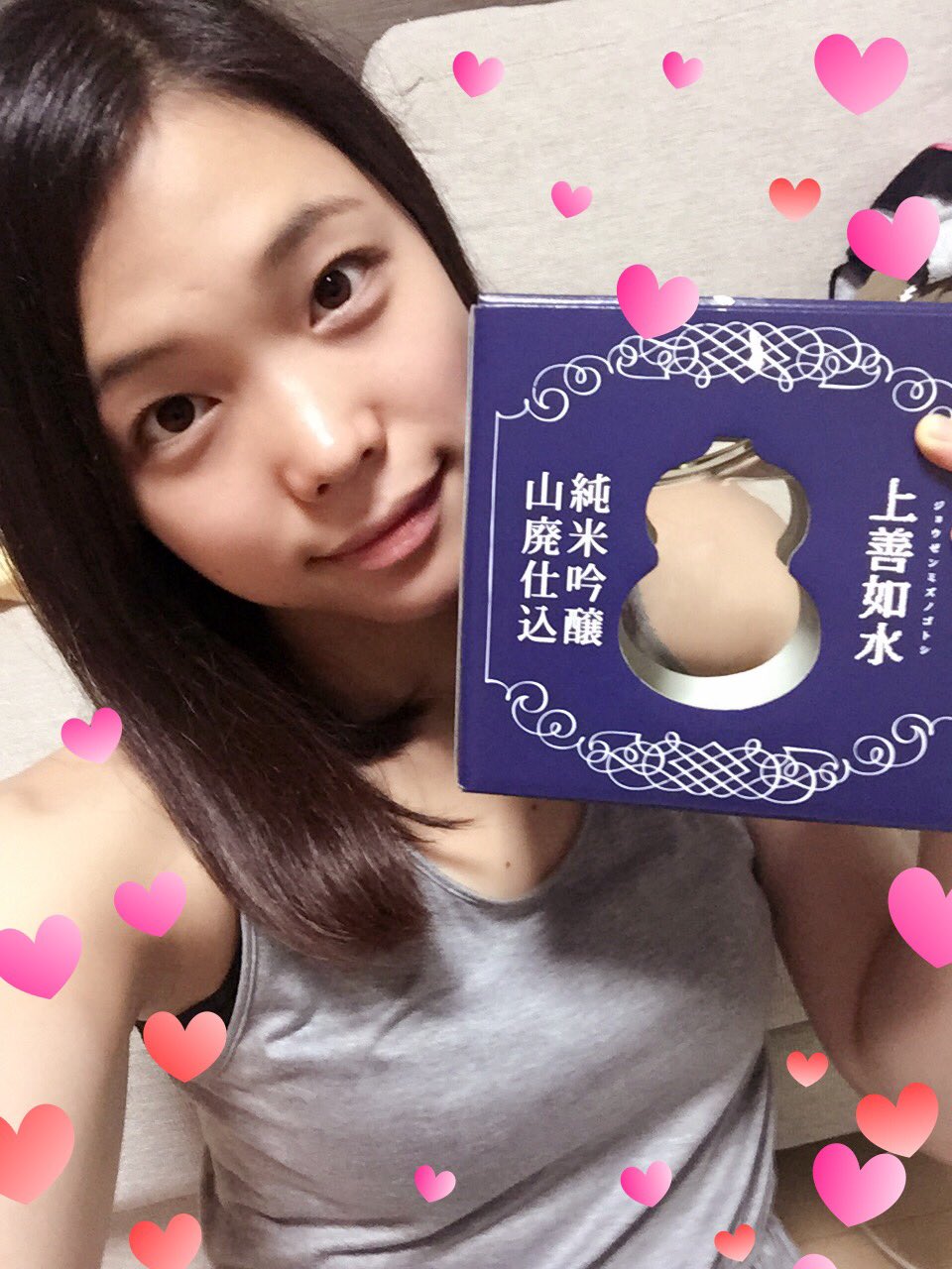 亀井理那 V Twitter そしてそして 今日も素敵な差し入れありがとうございました 日本酒いただいたぞ ただいま日本酒ブームです 日本酒 お酒好き 癒し 亀井理那 亀井理那 V Twitter そしてそして 今日も素敵な差し入れありがとうございました 日本酒いただいたぞ ただいま日本酒ブームです 日本酒 お酒好き 癒し 亀井理那