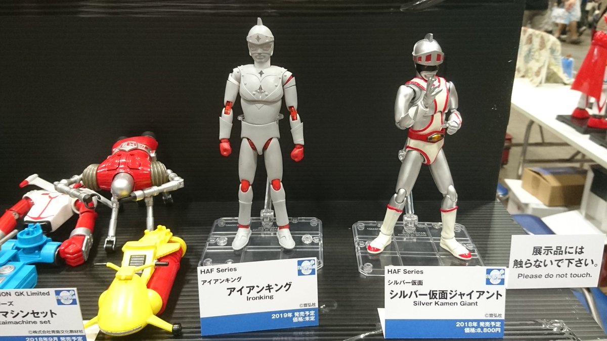 Bandai Sd 仮面ライダー Q Version Super Battle Part 1 Set 36 Regular Card Dragonball Z Japanese Anime Bandai Sd 仮面ライダー Q Version Super Battle Part 1 Set 36 Regular Card Dragonball Z Japanese Anime