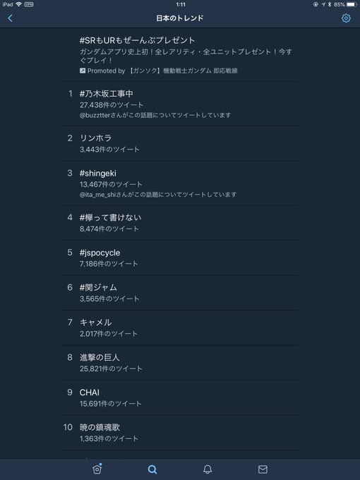 Sylphia しるしる Sylphia 18年07月 Twilog Sylphia しるしる Sylphia 18年07月 Twilog
