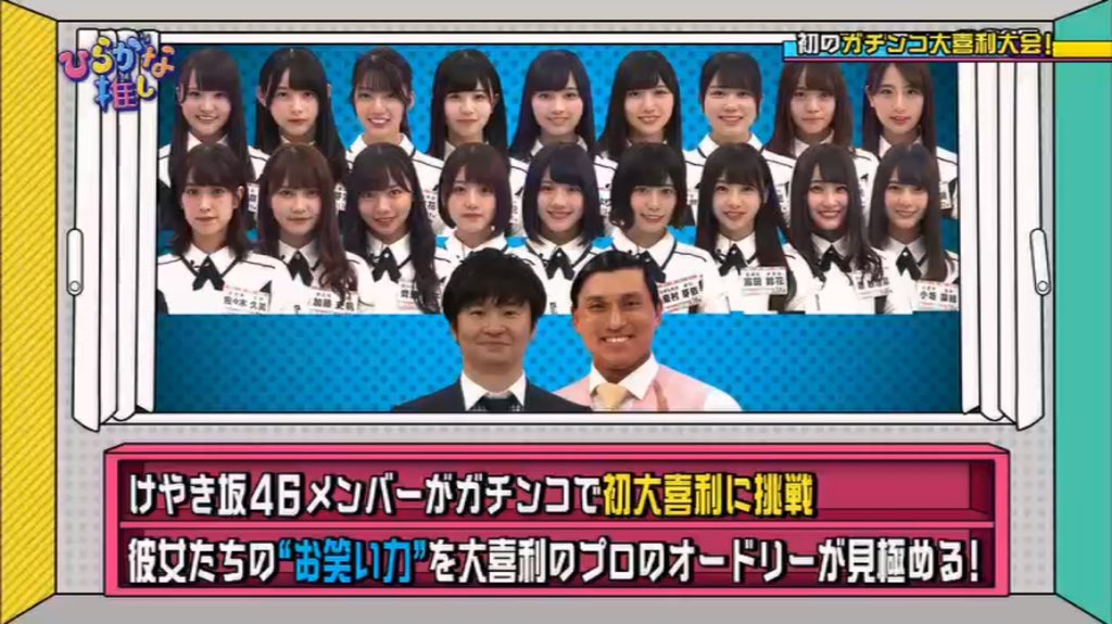 まさや على تويتر おお あのm 1の名言だ オードリー オードリー若林 オードリー春日 若林正恭 春日俊彰 若林 春日 若様 若様かわいい ひらがな推し まさや على تويتر おお あのm 1の名言だ オードリー オードリー若林 オードリー春日 若林正恭 春日俊彰 若林 春日 若様 若様かわいい ひらがな推し