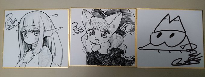 抽選プレゼント企画用のミニ色紙が完成しました!(右はハズレ) 