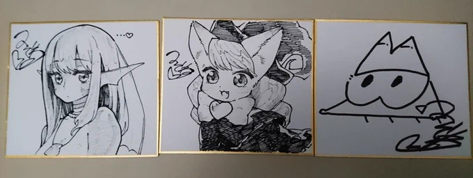 抽選プレゼント企画用のミニ色紙が完成しました!(右はハズレ) 